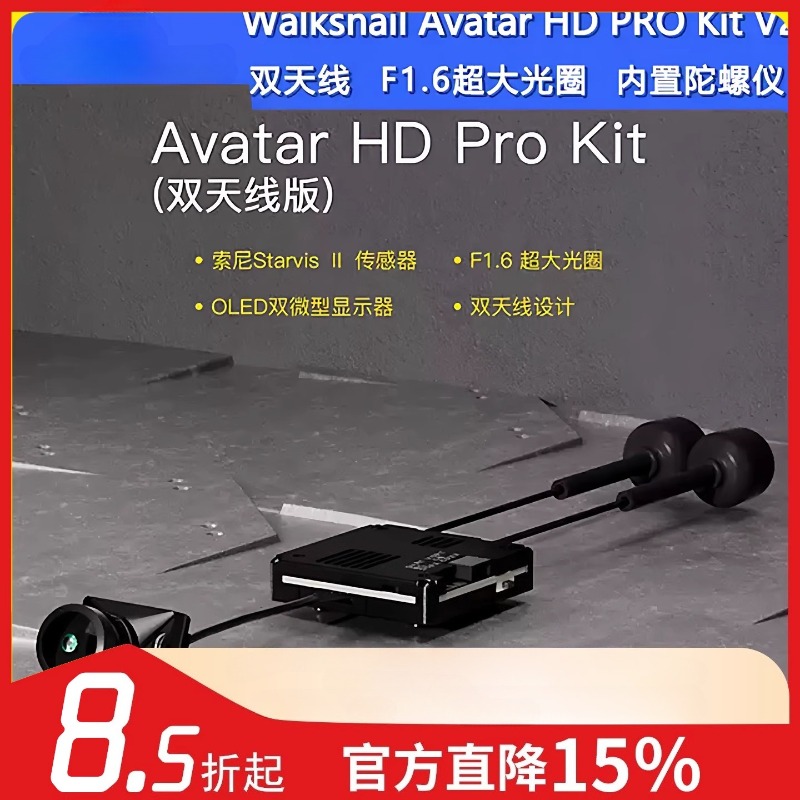 Walksnail Avatar Hd Kit V2 32Gb - Jouet télécommande Walksnail Avatar HD PRO