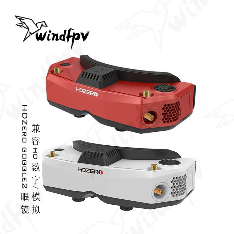 Lunettes de course FPV HDZero  - Hdzero Goggles Digital Hd Fpv avis et prix