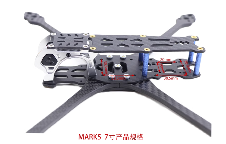 Châssis de voiture RC en fibre - Geprc Rad Vtx 5.8G 2.5W avis et prix
